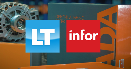 Новость