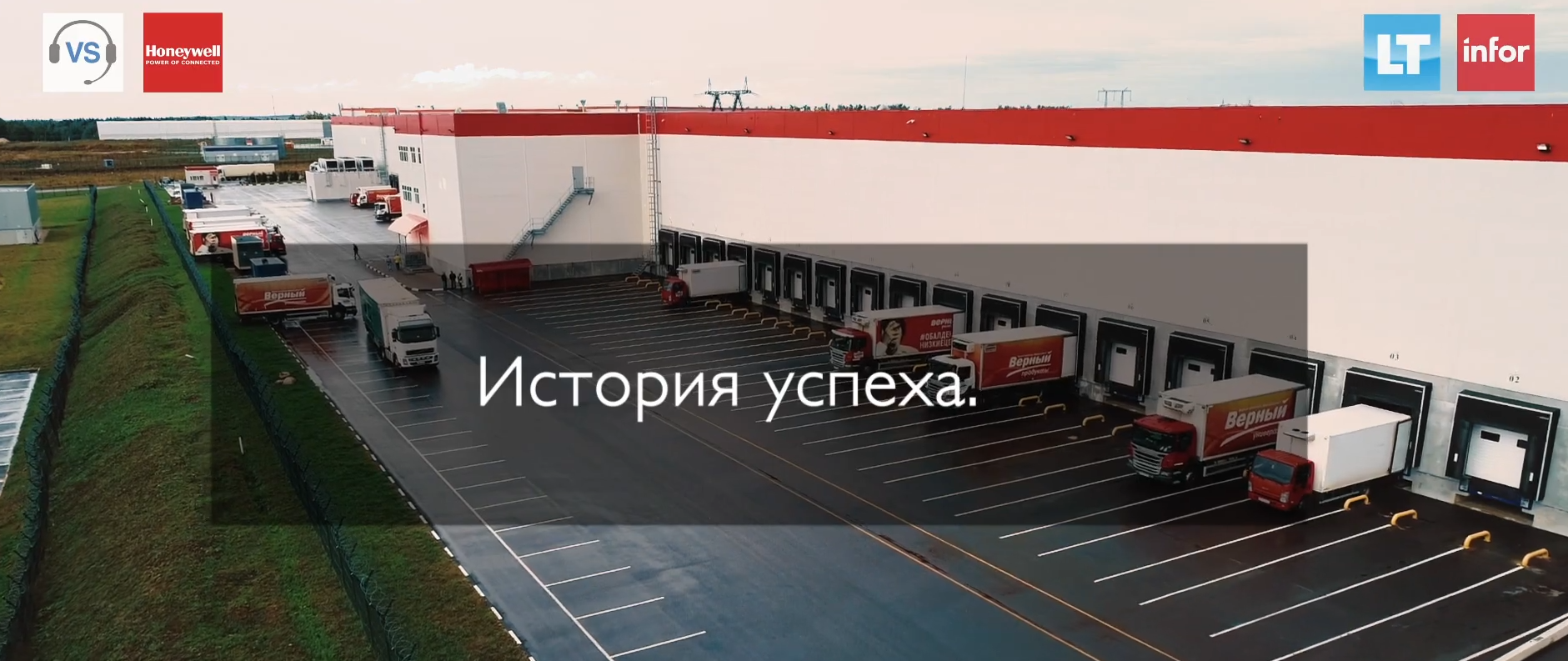 Новость